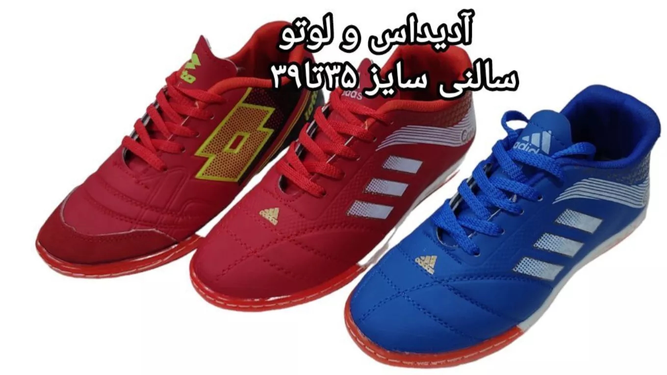إنتاج مادي للأحذية الرياضية